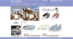 Desktop Screenshot of capacare.com